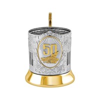 Набор подстаканник с позолотой &quot;50 лет&quot; Кольчугино